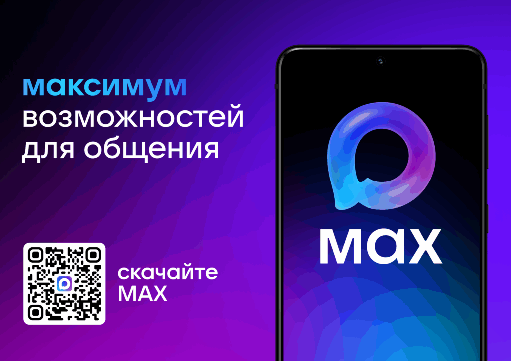 Новости